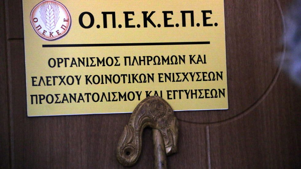 opekepe